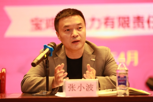 凝心聚力謀發(fā)展  砥礪奮進(jìn)譜新篇——公司召開(kāi)2024-2025供熱年度總結(jié)暨先進(jìn)表彰大會(huì)