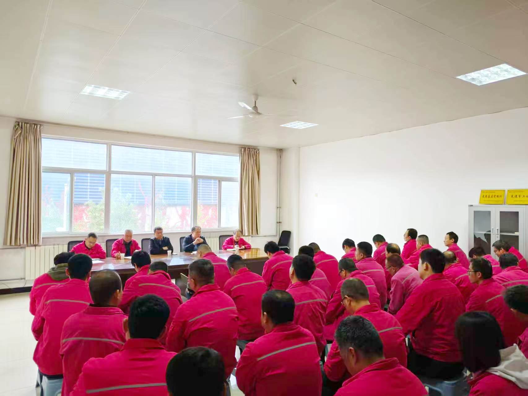 公司召開2025-2026年度供熱運行及安全生產(chǎn)動員會